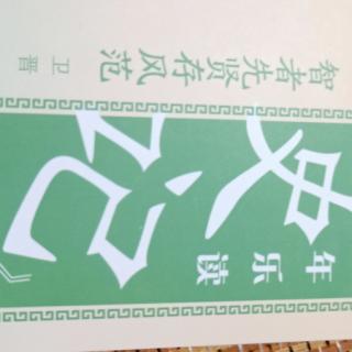 《史记》