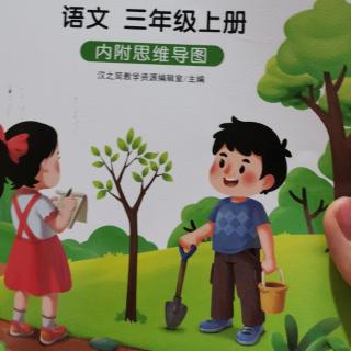 大青树下的小学