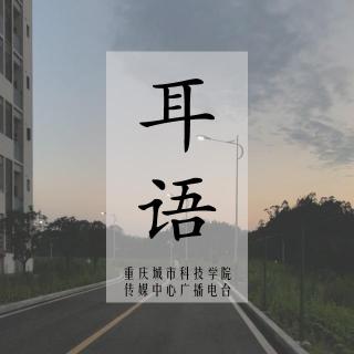 210712《浮生六记》