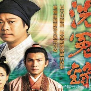 [FK影视出品]洗冤录I.1999.EP05.双语字幕.TVRip.X264.a