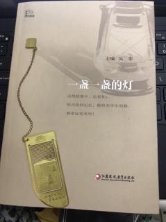 《一盏一盏的灯》窗帘钩成了精