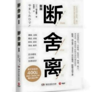 【陪你读书】二15.从切实能出成绩的小地方着手