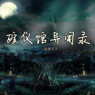 112《我提出了分手》