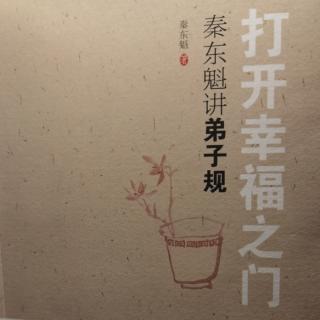 贪嗔痴三毒，会损盖福气