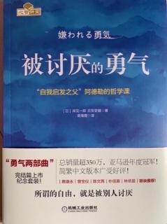 第五夜认真的人生“活在当下”（10）