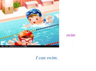 春季学期 小班18 swim