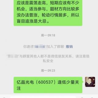 医美概念股反弹喝酒吃药强势，锂电池产业链全线调整大盘低开收阴