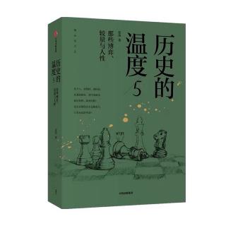 183.【历史的温度5】“国士”邓稼先（5）