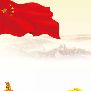 《读中国》