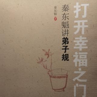 不要中了钱的毒