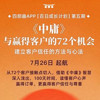 赢得客户的72个接触点