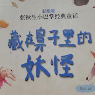 《两条腿的“口袋”和四条腿的“木箱”》