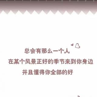 《时间终会让你明白》