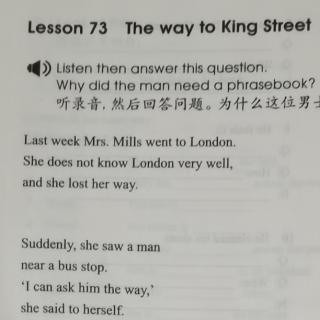 邱子恒 The way to King Street