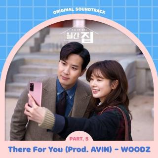 WOODZ (曹承衍) - There for you (Prod. AVIN) (月刊家 OST Part.5)