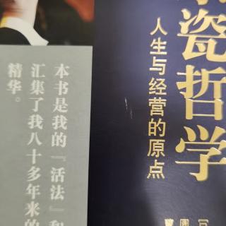 计划一旦敲定就乐观实行