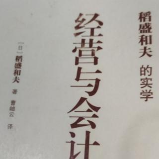 《经营与会计》P50-52美国当地法人的会计审核。