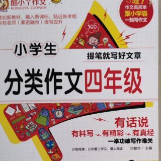 作文 :《妈妈是个电视迷》