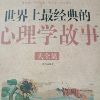 1我们的身体在“说话”