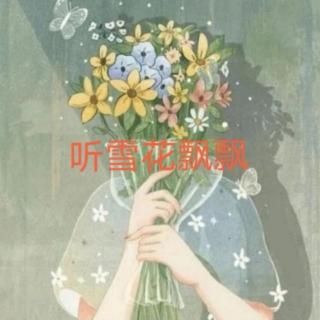 《优雅的女人》