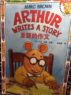 Arthur Writes a Story