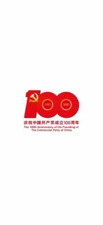 「党史跟读」海南岛的解放（粤语） - SY神墨教育  丹丹老师