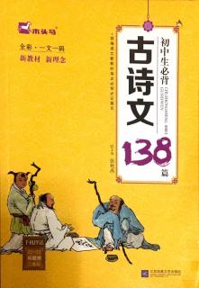 《茅屋为秋风所破歌》唐•杜甫