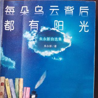 《我们正在涨潮的海上》