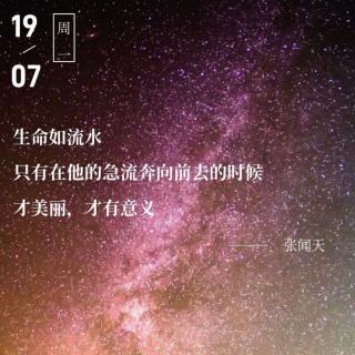 大医精诚7月19日