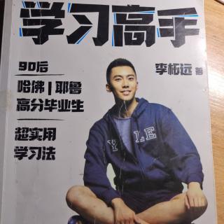 九字三步精进法，人生进阶的逆袭秘诀