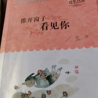 《常常想起的朋友》