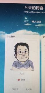 葉天士 講 可以如何鍛鍊經絡