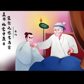 示儿简单插画图片