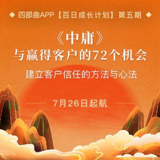 告谕俐头巢贼7.21-2遍