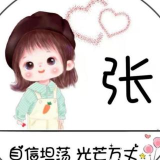 兔子和松鼠换尾巴