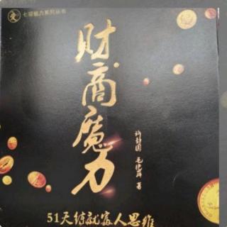 财商魔力～第15天～将收入分类