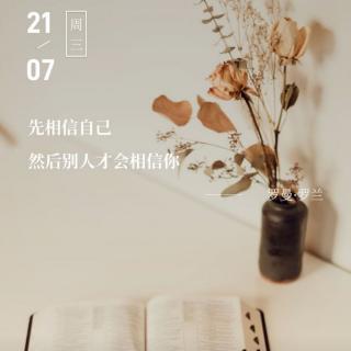 上古天真论7月22日