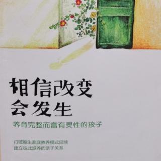 2. 爱，让一切成为可能