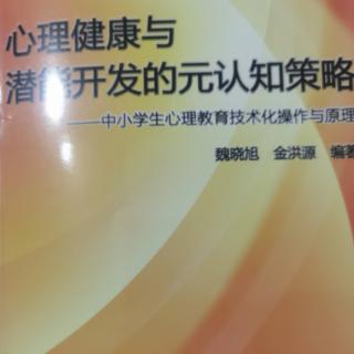 学习偏科是怎样形成的？