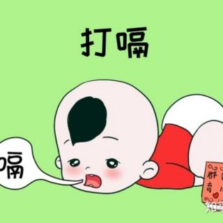 科普趣味阅读：我们为什么会打嗝