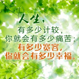 【内心的安静是一种生命的美丽】