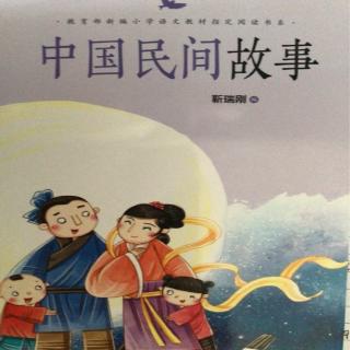 《中国民间故事》之《少林寺的由来》