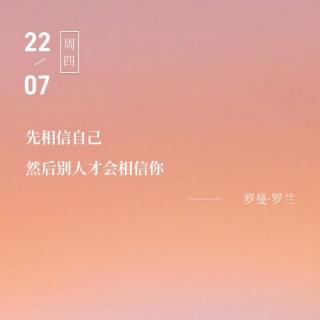 大医精诚7月23日