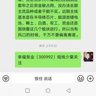 军工股午后发力順周期整体强势，大消费创指均大跌大盘震荡收阴！