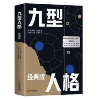 第2章 从价值观到理想，再到理想化