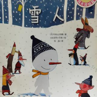 雪人