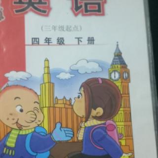 《英语》7月23日袁泽然