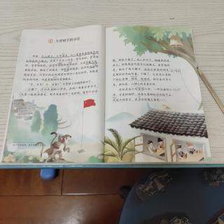 大青树下的小学