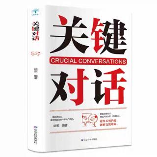 言语得体，人际交往中绝不该说的禁忌话1 2篇