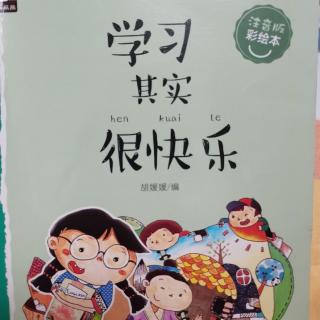 不用说“谢谢”